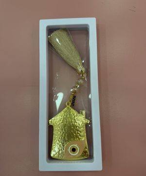 Γούρι σπίτι