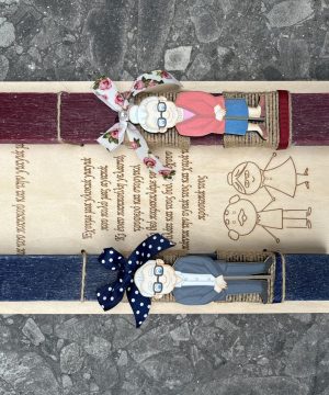 Alternative view of Λαμπάδα παππούς - γιαγιά με μαγνητάκια και ξύλινη διακοσμητική πλάτη με κείμενο