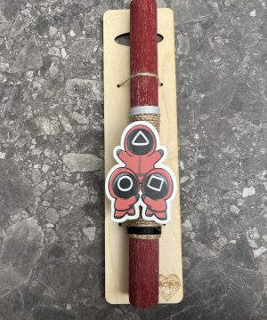 Λαμπάδα με μαγνητάκι Squid game