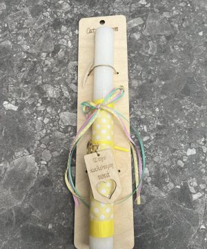 Λαμπάδα με μπρελόκ ‘Στην καλύτερη νονά ‘