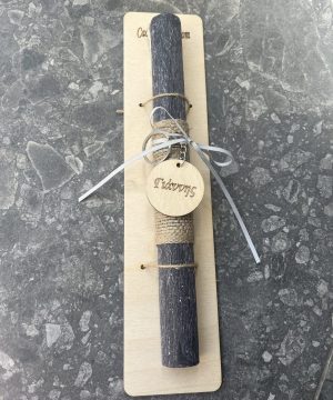 Λαμπάδα με στρογγυλό μπρελόκ με ονομα της επιλογής σας