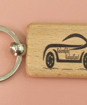 Ξύλινο μπρελόκ με εκτύπωση καλορίζικο για αμάξι
