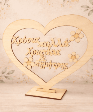 Ξύλινα διακοσμητικά