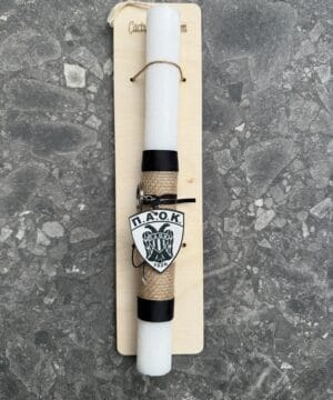 Λαμπάδα ΠΑΟΚ