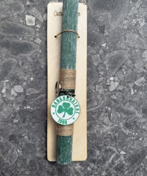 Λαμπάδα με μπρελόκ - Παναθηναϊκός