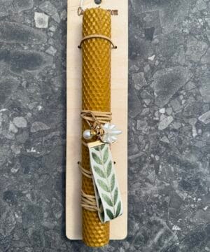 Λαμπάδα από μελισσοκέρι με μπρελόκ