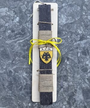 Λαμπάδα ΑΕΚ