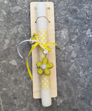 Λαμπάδα με μπρελόκ μαργαρίτα με στρας