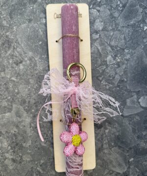 Λαμπάδα με μπρελόκ μαργαρίτα με στρας