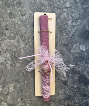 Λαμπαδα με μπρελοκ στρογγυλό με στρας