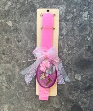 Λαμπάδα με μωβ καθρεφτάκι