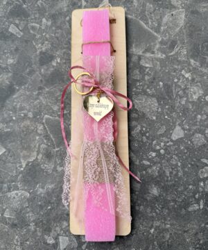 Λαμπάδα με μπρελόκ νονά καρδιά