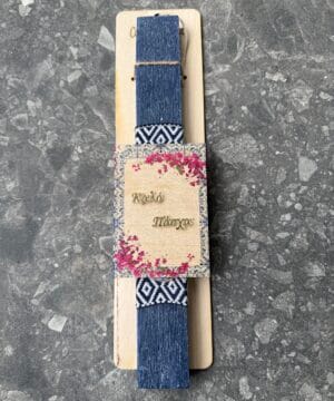 Λαμπάδα με μαγνητάκι