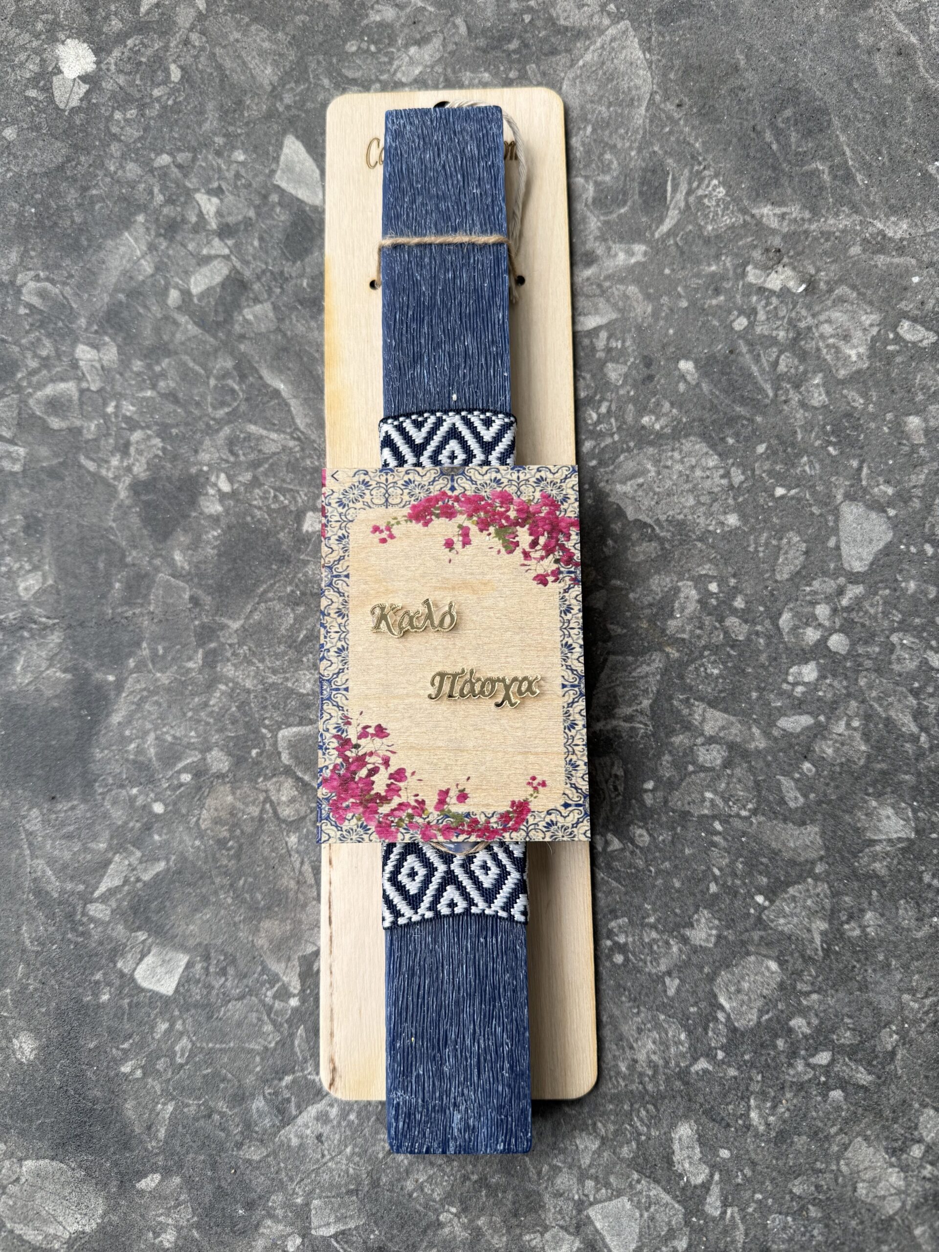 Λαμπάδα με μαγνητάκι