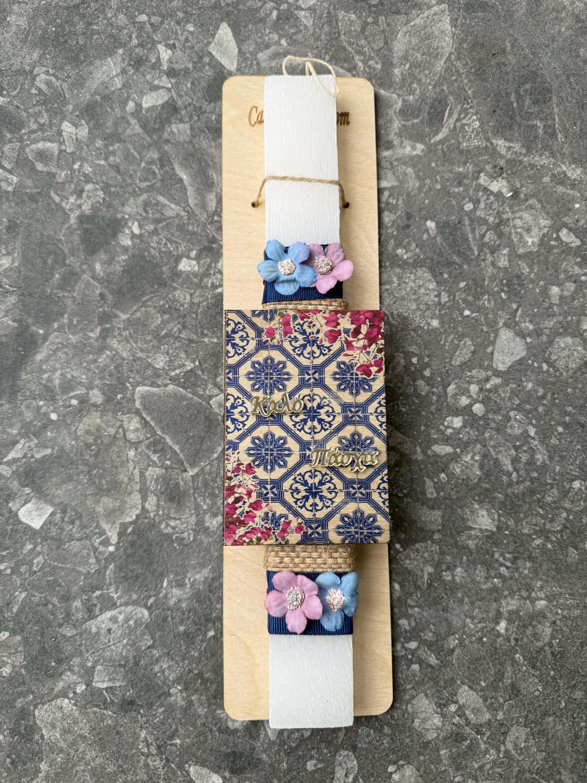 Λαμπάδα με μαγνητάκι