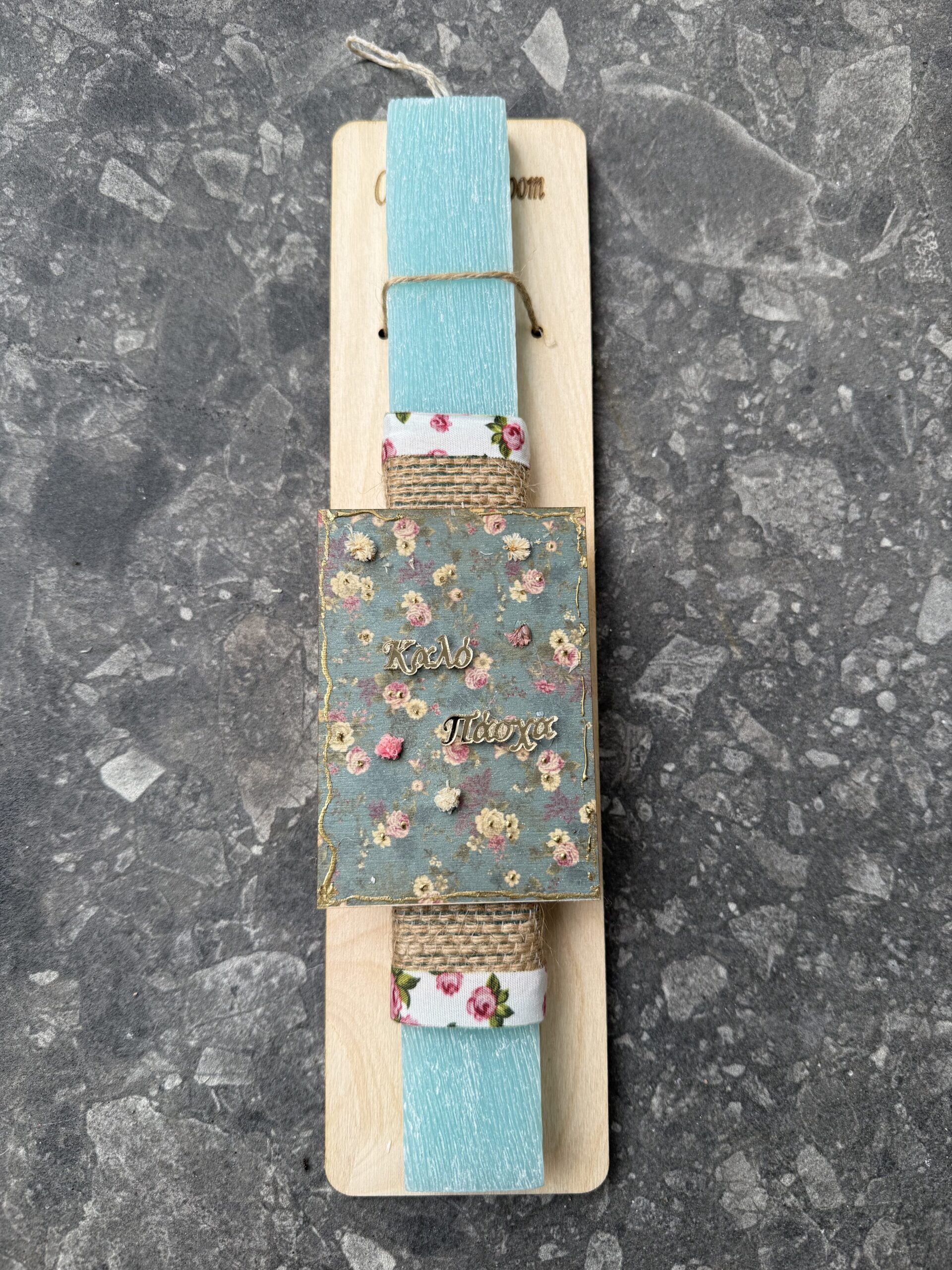 Λαμπάδα με μαγνητάκι