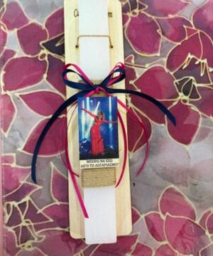 Λαμπάδα με μαγνητάκι - Λιόλιου <Μπορώ να έχω λίγο το λογαριασμό ;>