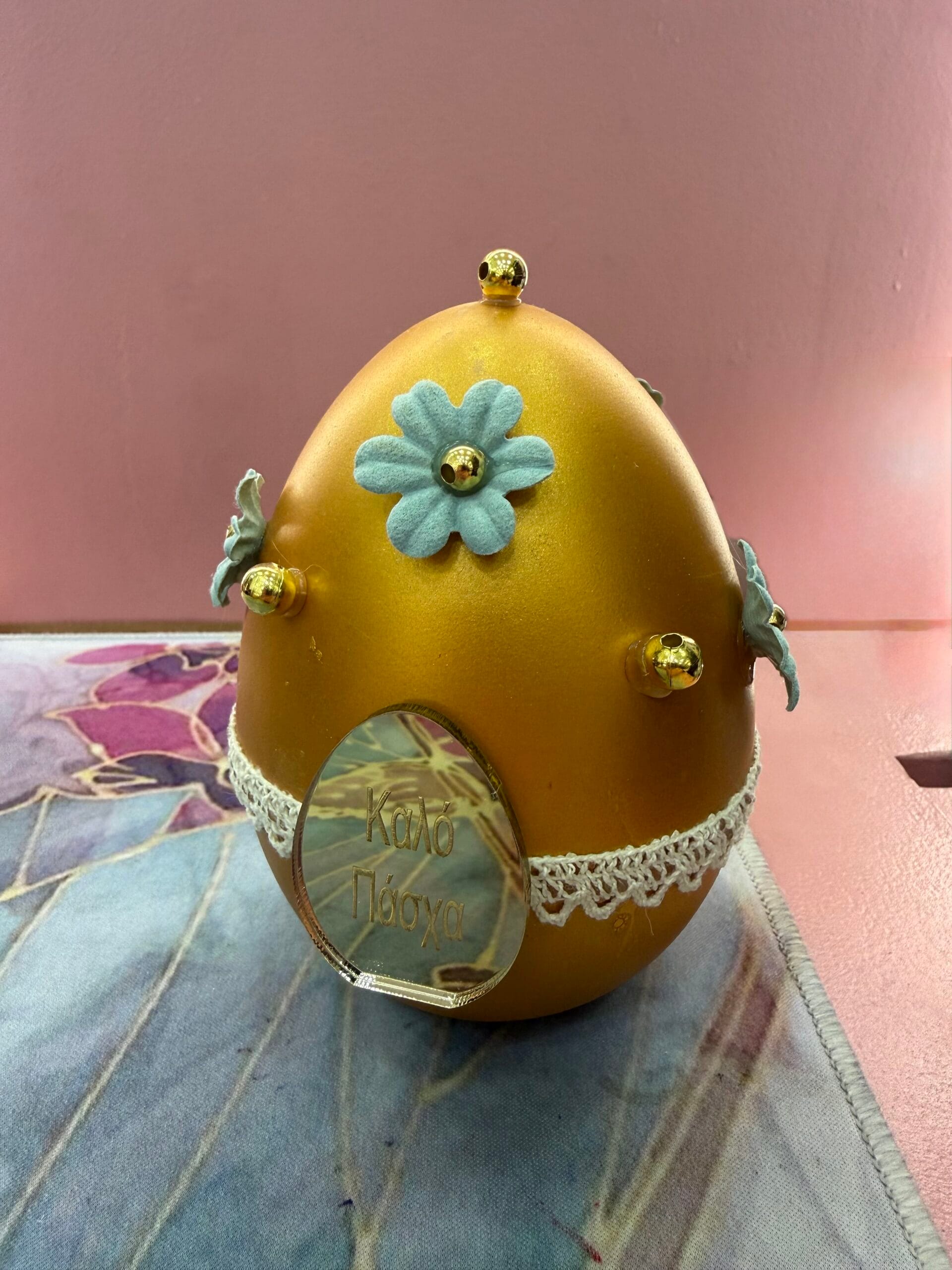 Αυγό διακοσμητικό χρυσό μεγάλο