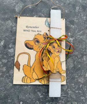 Λαμπάδα - Lion King Σίμπα