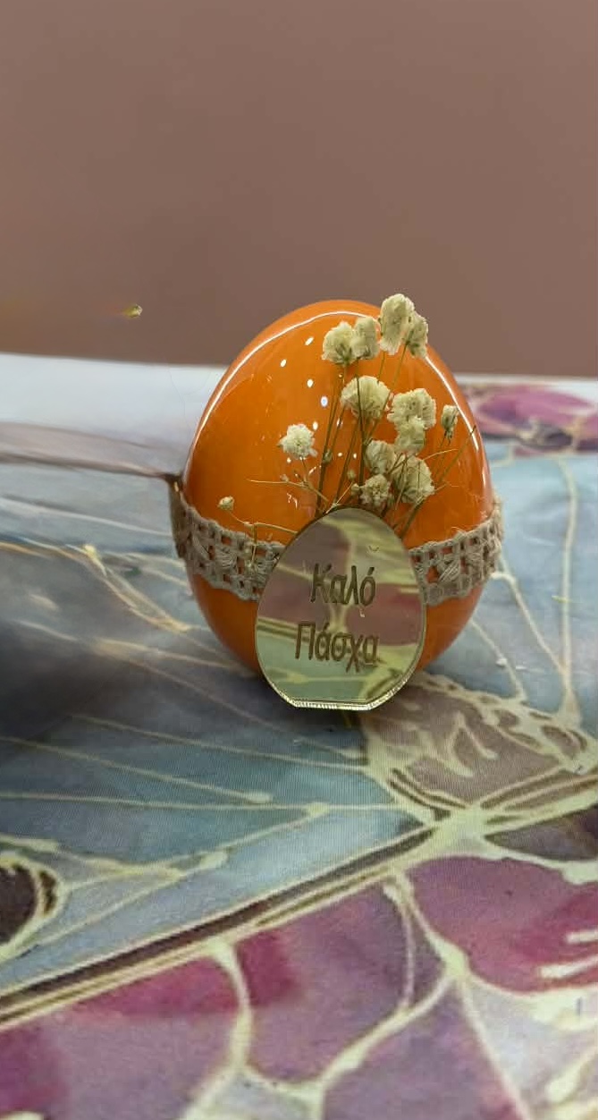 Πασχαλινό αυγό κεραμικό πορτοκαλί μικρό