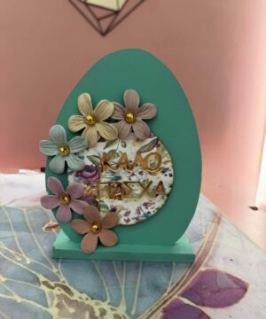 Ξύλινο αυγό βεραμάν  - φλοράλ