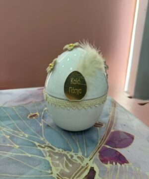 Κεραμικό αυγό ανοιγόμενο μεγάλο