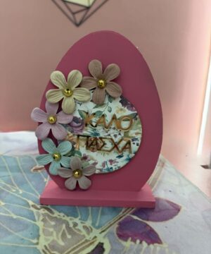 Ξύλινο αυγό φούξια - φλοράλ