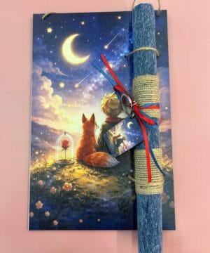 Λαμπάδα - The Little Prince